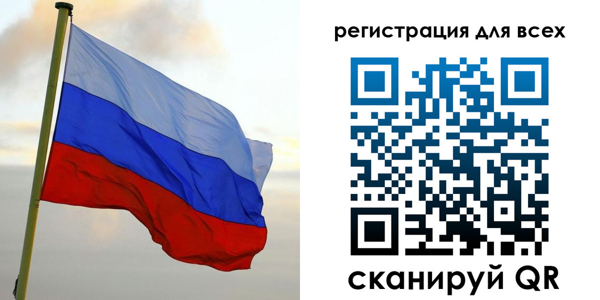 временная регистрация гарантия в Межгорье